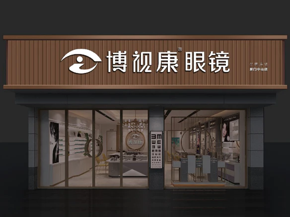 博视康门店