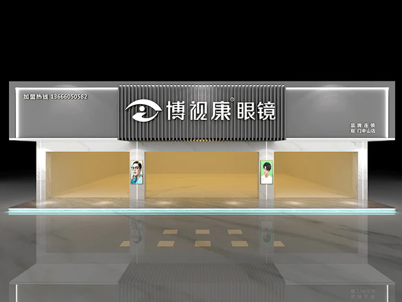 博视康门店